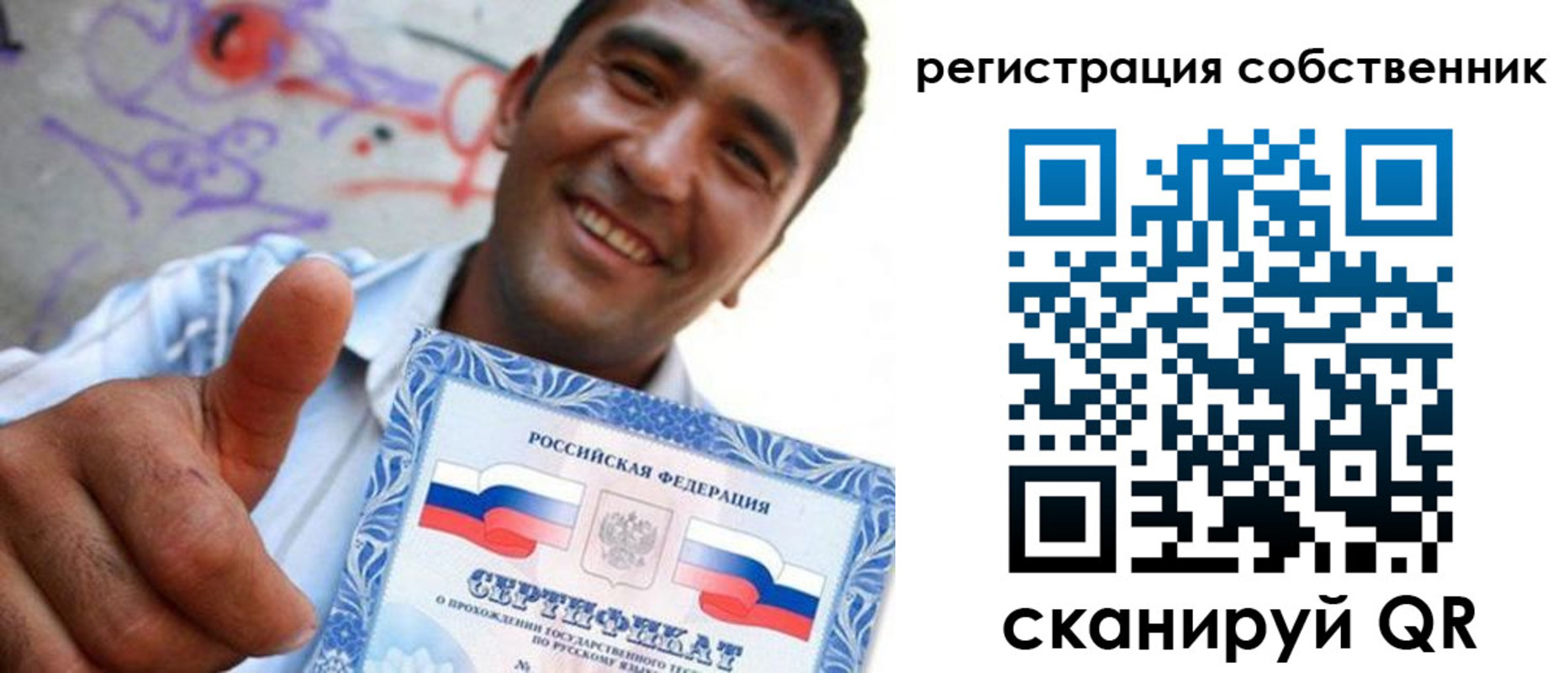 прописка поиск в Марксе